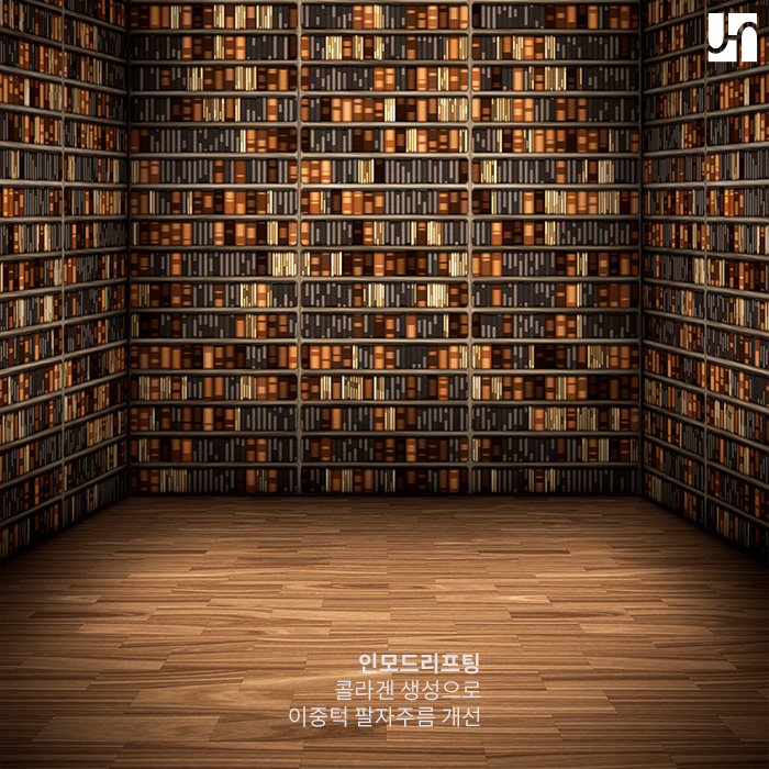 [방배역피부과] 인모드리프팅으로 잃어버린 시간 되돌리기 관련 이미지 3