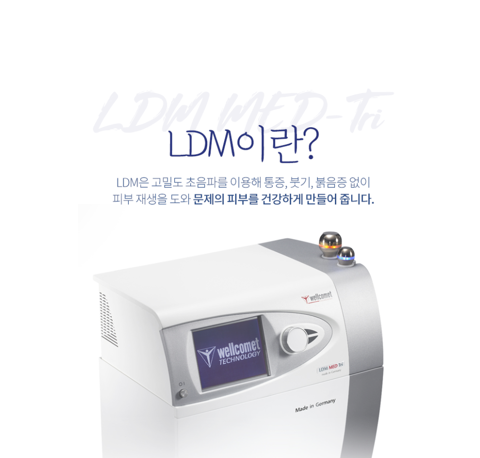 봄철 햇살처럼 환한 미백피부 만들기, 산소필 + LDM미백관리 효과 관련 이미지 4