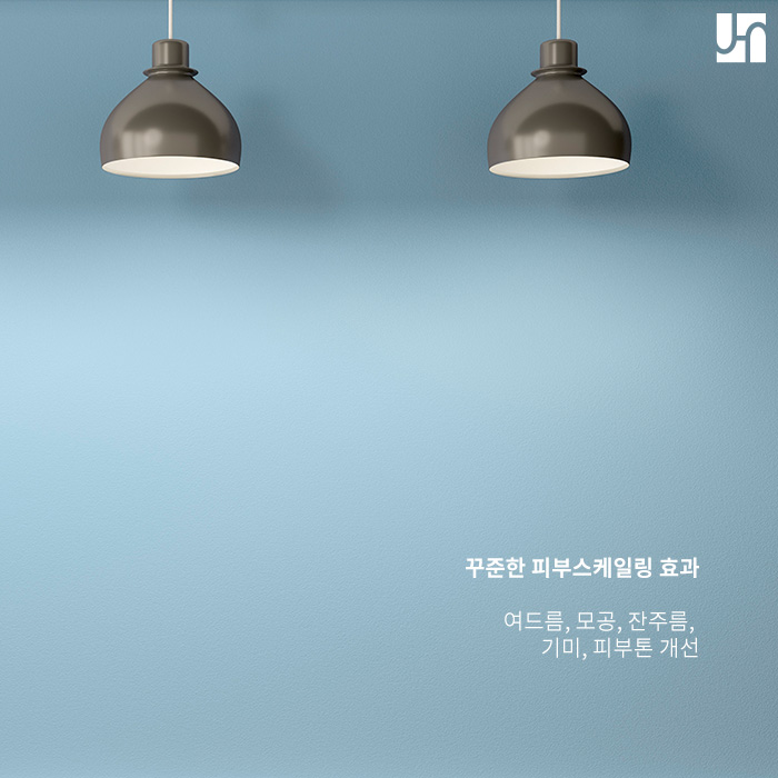 피부 스케일링 효과 및 주의사항이 궁금해요! 관련 이미지 4