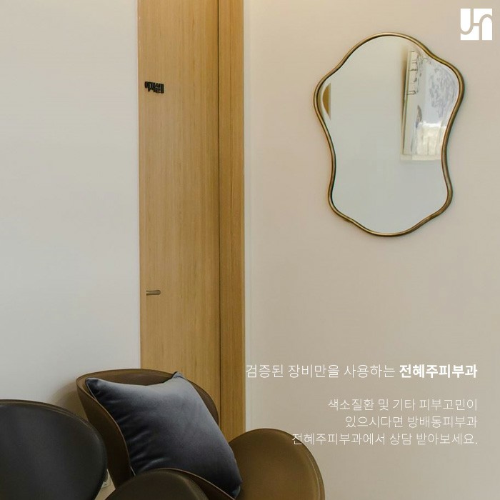 얼굴 색소침착 개선 및 예방하고 싶다면 알아야 할 것 관련 이미지 4