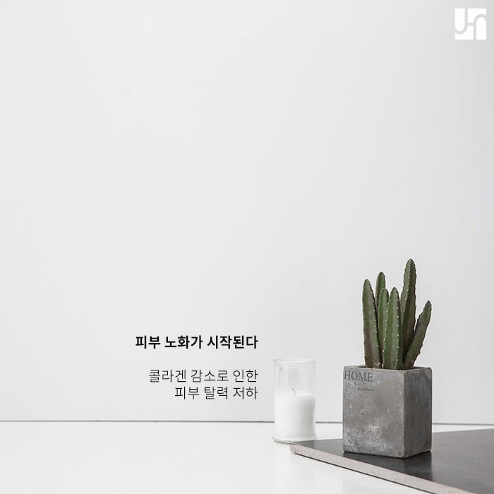 피부 탈력으로 결정되는 동안 피부 스컬트라 시술 :: 방배동 피부과 관련 이미지 2