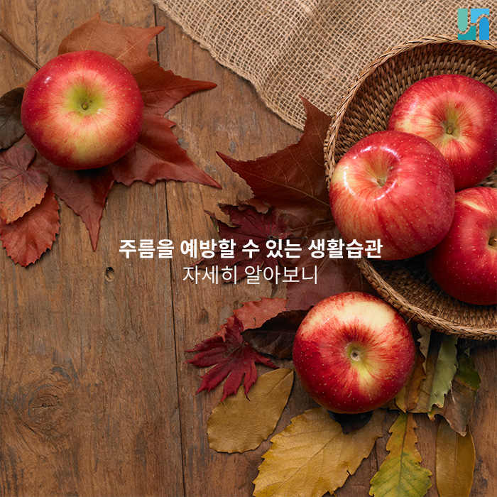 환절기 주름 주의보! 이것만은 꼭 지켜야 해요! 관련 이미지 1