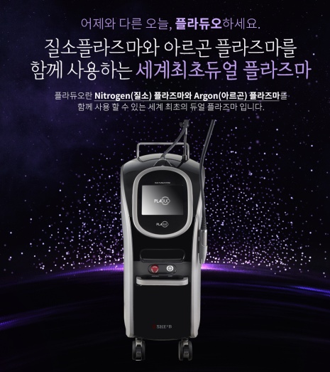 여드름 고민 플라듀오가 해결해 줄 거예요! 관련 이미지 2