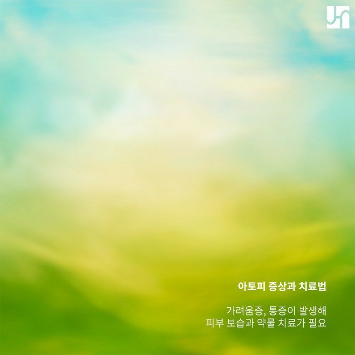 아토피 피부염, 생활 습관과도 밀접한 관련 있어! 관련 이미지 3