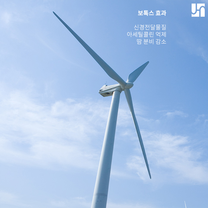 다한증 때문에 여름이 두렵다면 보톡스로 해결해봐요! 관련 이미지 2