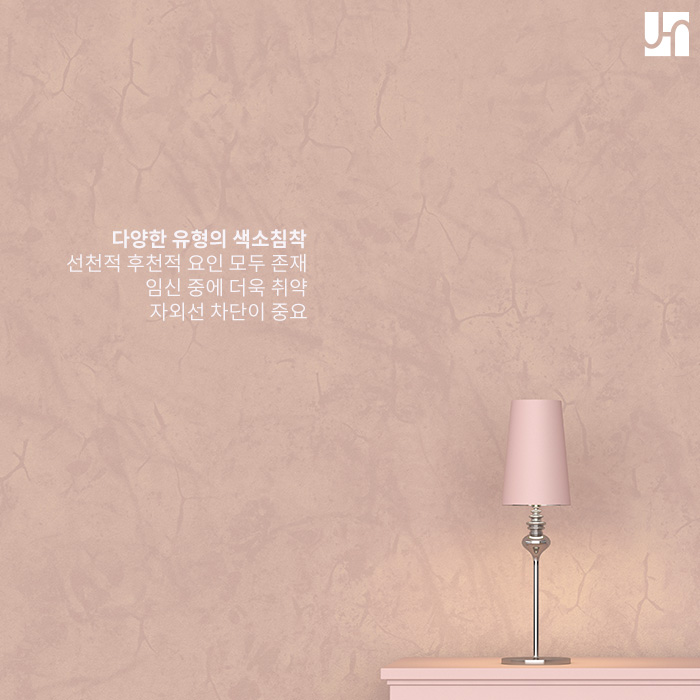 [방배역 피부과] 색소침착 치료하고 민낯도 자신 있게! 관련 이미지 2