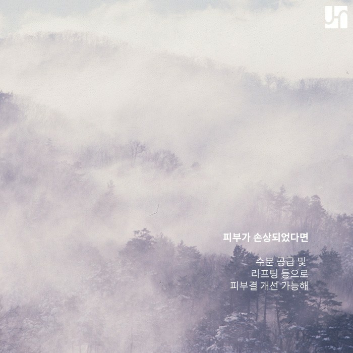 꼭 피해야 하는 피부를 망치는 세안 습관 관련 이미지 4