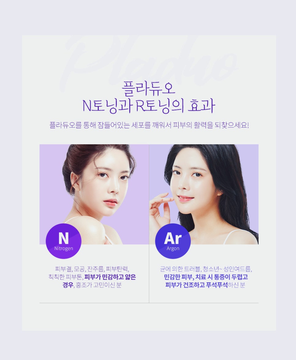 방배역 피부과 모공 축소 레이저 세안을 열심히 해도 모공이 줄어들지 않는 이유가 있어요 관련 이미지 5