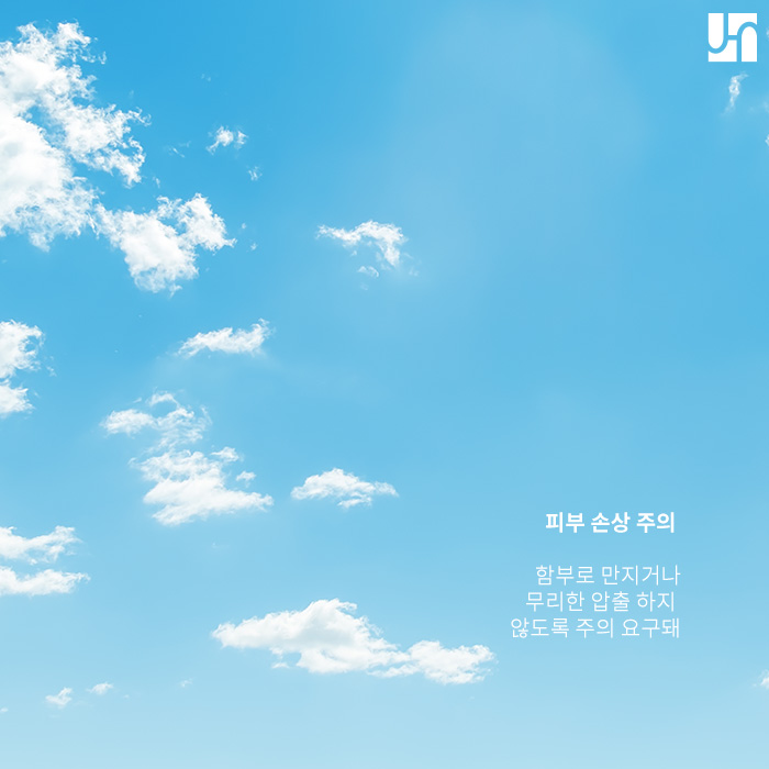 서초역 피부과, 누르면 아픈 여드름 치료에 대해 관련 이미지 4