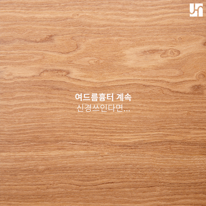 여드름흉터 계속 신경 쓰인다면... 관련 이미지 1