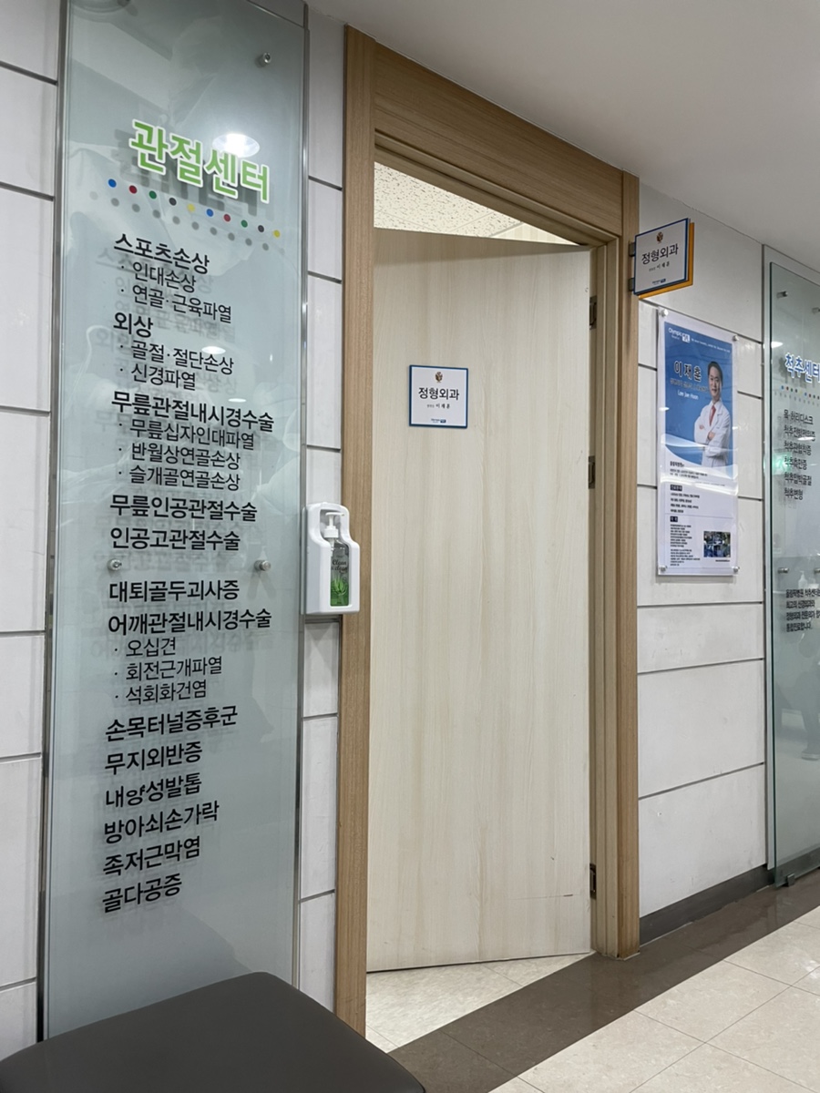 오늘 백신 맞고 왔어요! 관련 이미지 4