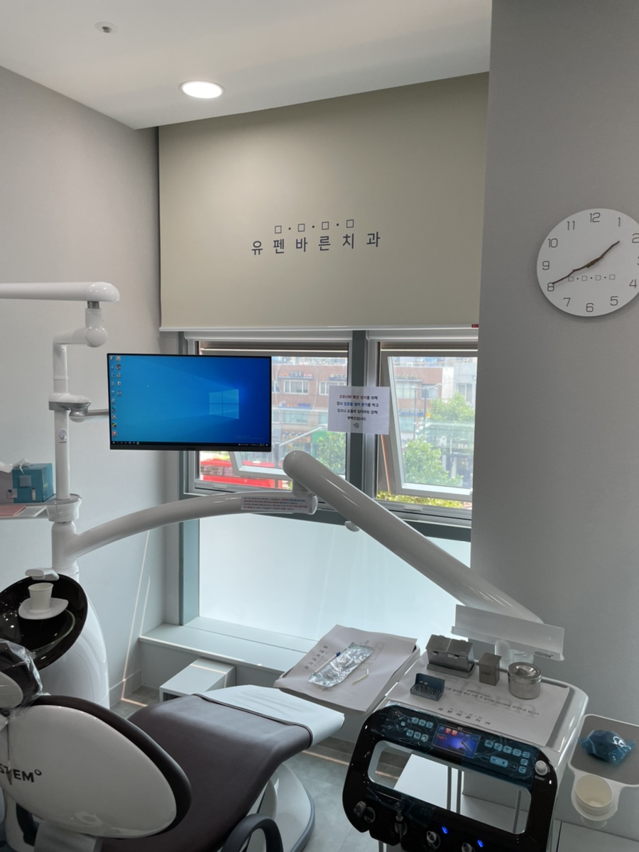 코로나 예방 잠실새내역 치과입니다. :) 관련 이미지 3