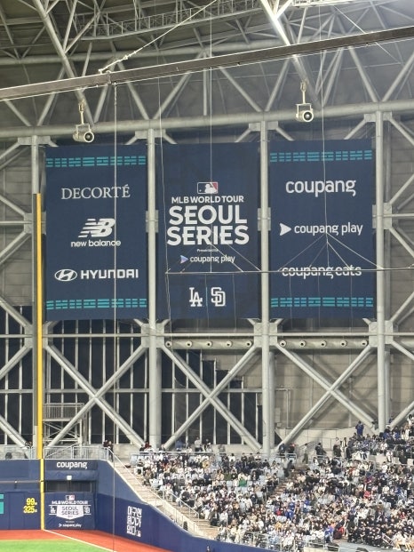 메이저리그 서울시리즈 LA다저스vs샌디에고 파드리스 개막전 다녀왔어요! (MLB 오타니 김하성 선수 MLB월드투어 개막전 쿠팡플레이 고척스카이돔 메이저리거인비절라인) 관련 이미지 7