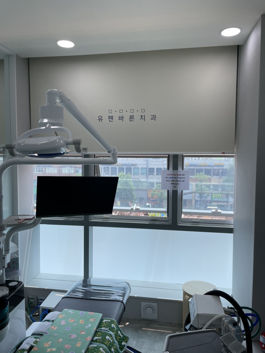 코로나 예방 잠실새내역 치과입니다. :) 관련 이미지 6
