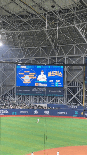 메이저리그 서울시리즈 LA다저스vs샌디에고 파드리스 개막전 다녀왔어요! (MLB 오타니 김하성 선수 MLB월드투어 개막전 쿠팡플레이 고척스카이돔 메이저리거인비절라인) 관련 이미지 12