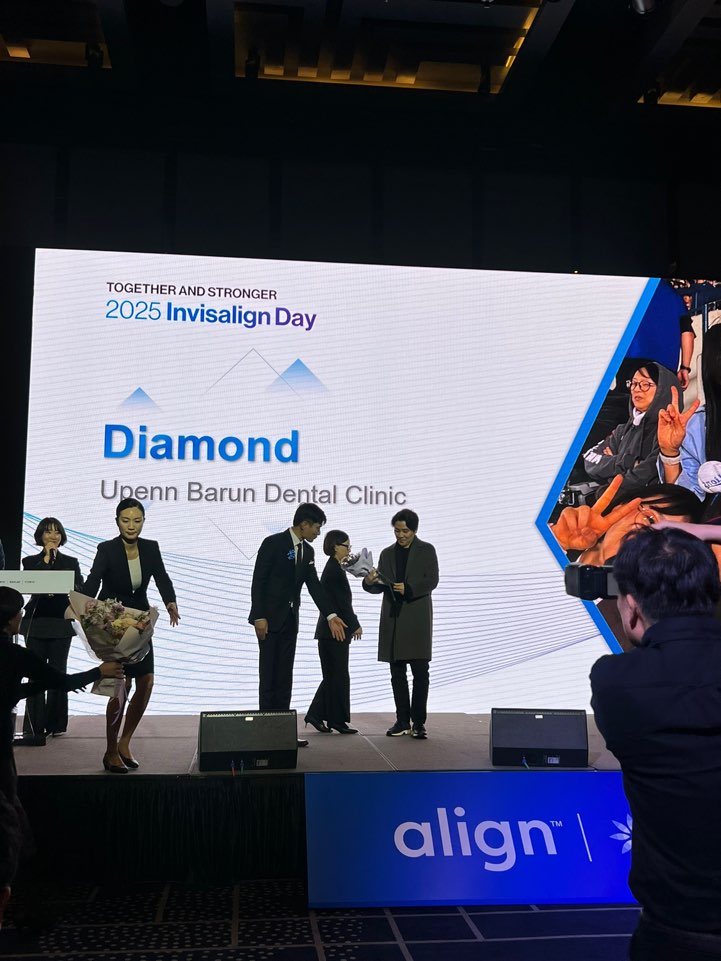 ❤️2024년 유펜바른치과 다이아몬드 등급 달성!❤️  Invisalign Day에서 상 받았어요!! ★인비절라인 공식 스피커 연속 선정★ 인비절라인 시작하시려는 분들 필독!! 관련 이미지 14