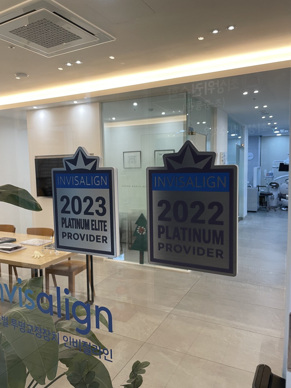 개방교합은 교정용 미니스크류 쓰지말고 인비절라인만으로 쉽게 해결하세요! (잠실인비절라인  잠실새내인비절라인  개방교합교정  잠실새내교정치과) 관련 이미지 1