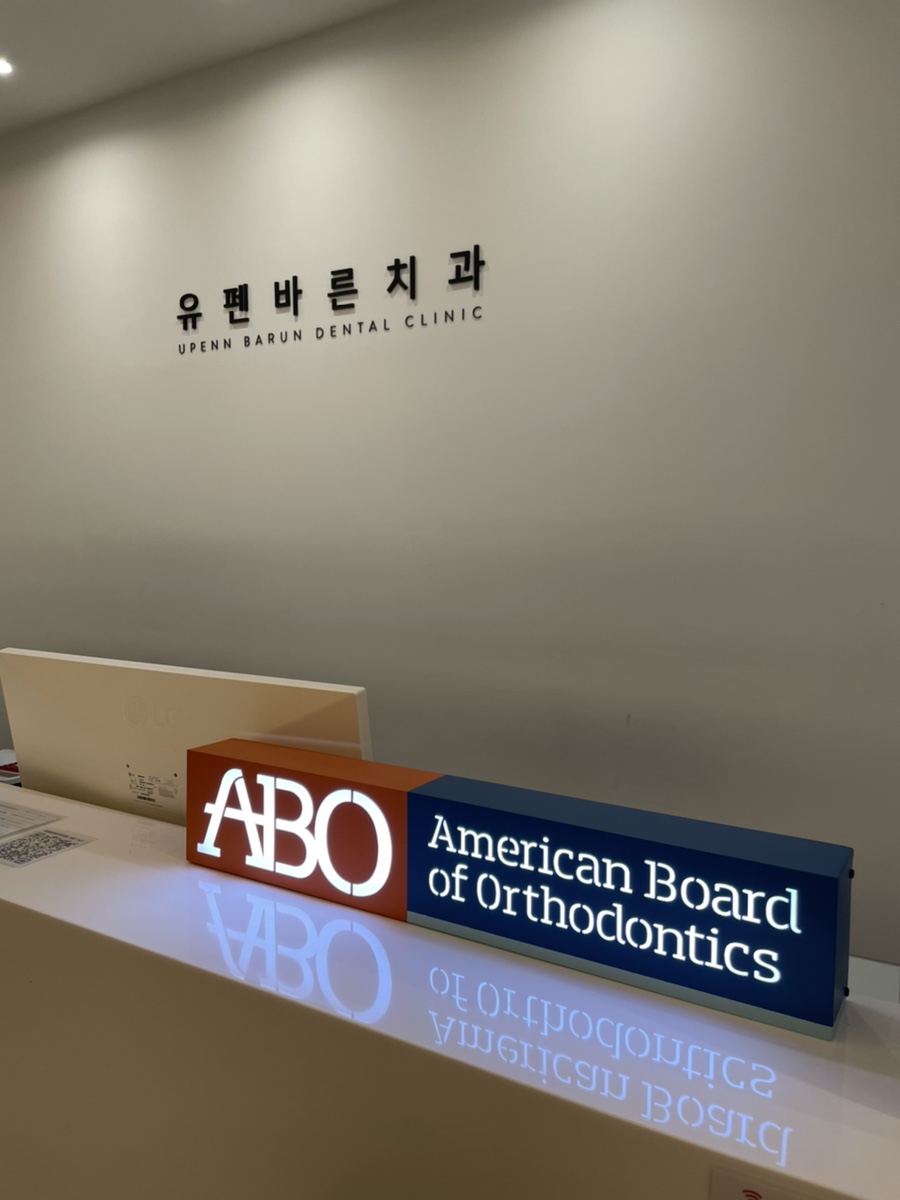 상악동 때문에 대학병원가서 임플란트 하라고 권유받으신 분들 필독!!! 관련 이미지 10