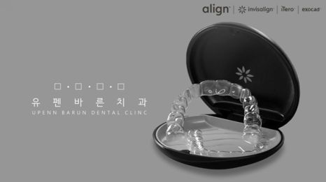 앞니벌어짐 인비절라인익스프레스로 해결하기 (인비절라인앞니부분교정 인비절라인재교정 송파인비절라인 잠실인비절라인 잠실교정치과 인비절라인익스프레스비용) 관련 이미지 20