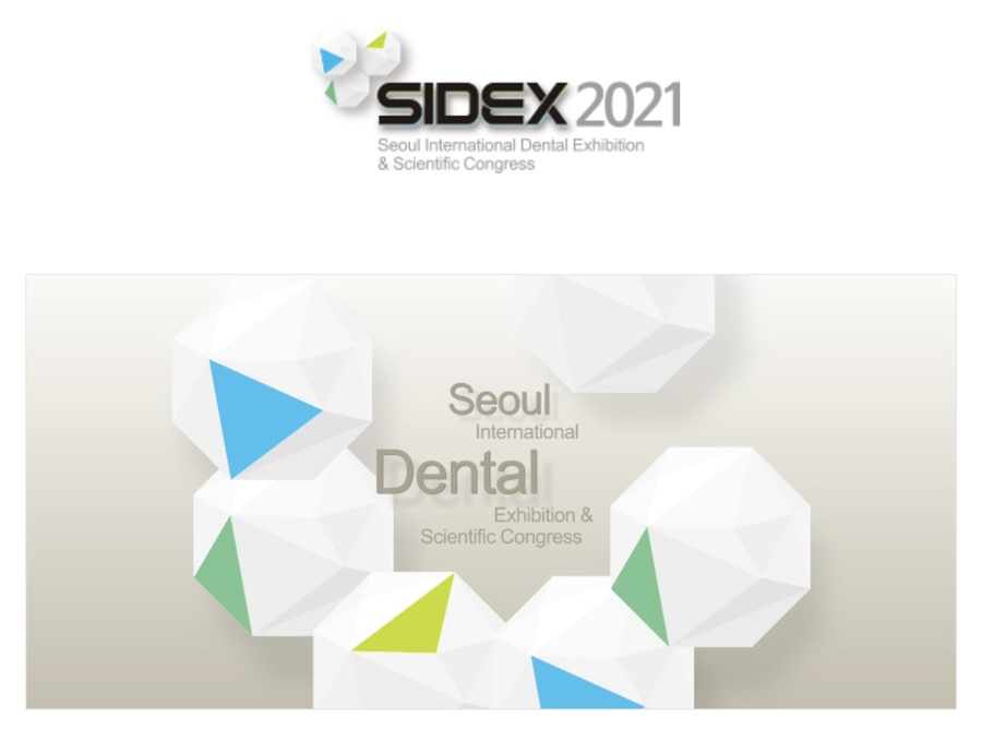 서울국제치과기자재전시회(SIDEX2021)에 다녀왔습니다. 관련 이미지 1