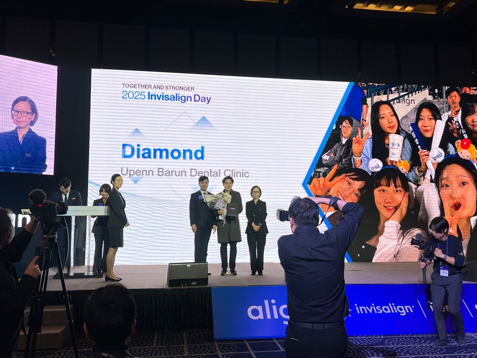 ❤️2024년 유펜바른치과 다이아몬드 등급 달성!❤️  Invisalign Day에서 상 받았어요!! ★인비절라인 공식 스피커 연속 선정★ 인비절라인 시작하시려는 분들 필독!! 관련 이미지 16