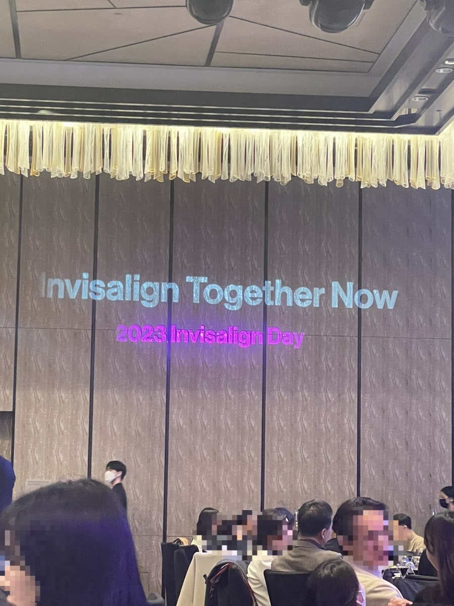 2023 Invisalign Day에서 상 받았어요!! (시상식 후기 ㅣ 인비절라인데이 ㅣ 포시즌스호텔  ) 관련 이미지 10
