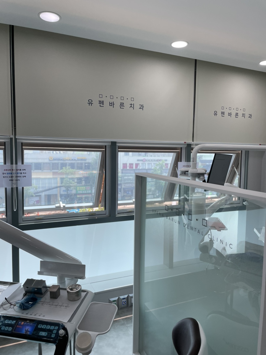 코로나 예방 잠실새내역 치과입니다. :) 관련 이미지 4