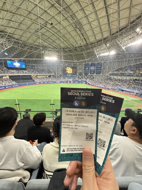 메이저리그 서울시리즈 LA다저스vs샌디에고 파드리스 개막전 다녀왔어요! (MLB 오타니 김하성 선수 MLB월드투어 개막전 쿠팡플레이 고척스카이돔 메이저리거인비절라인) 관련 이미지 5