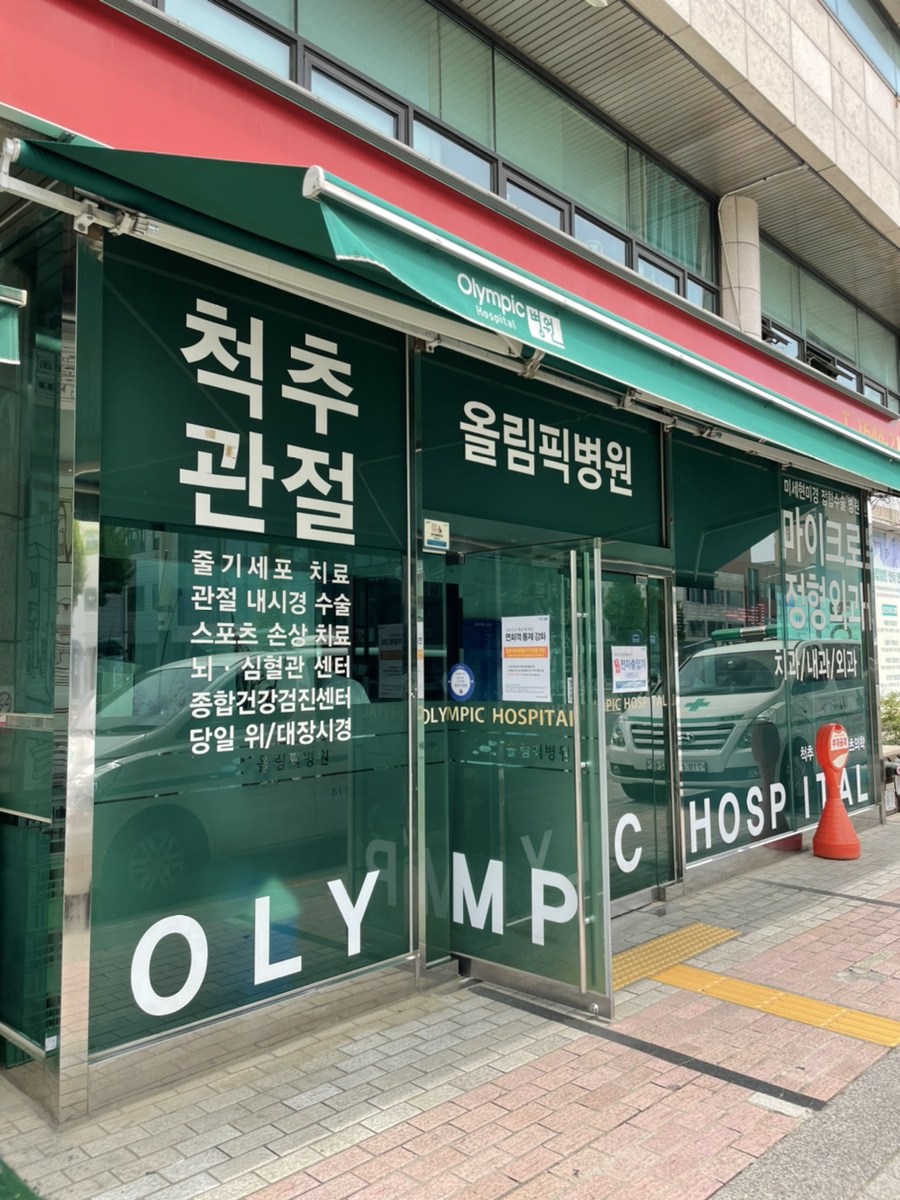 오늘 백신 맞고 왔어요! 관련 이미지 3