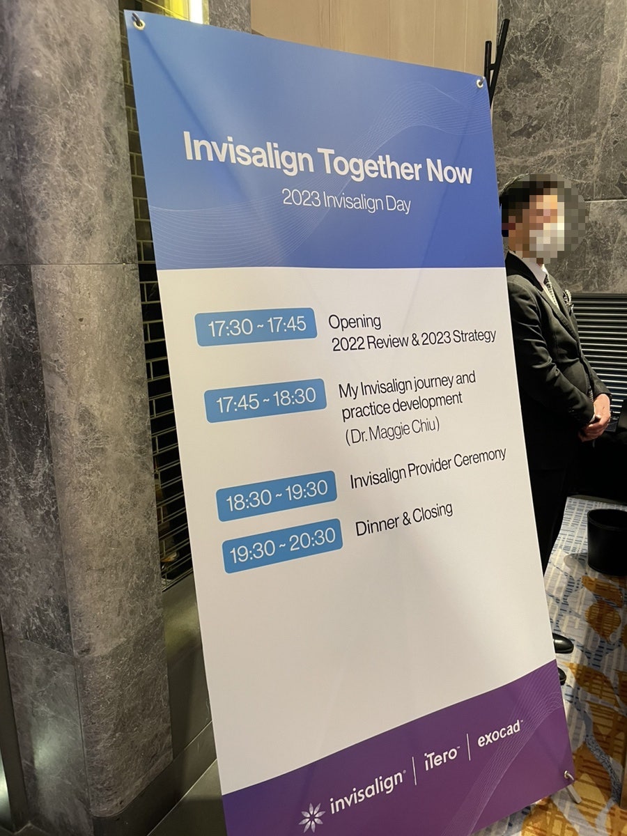 2023 Invisalign Day에서 상 받았어요!! (시상식 후기 ㅣ 인비절라인데이 ㅣ 포시즌스호텔  ) 관련 이미지 7