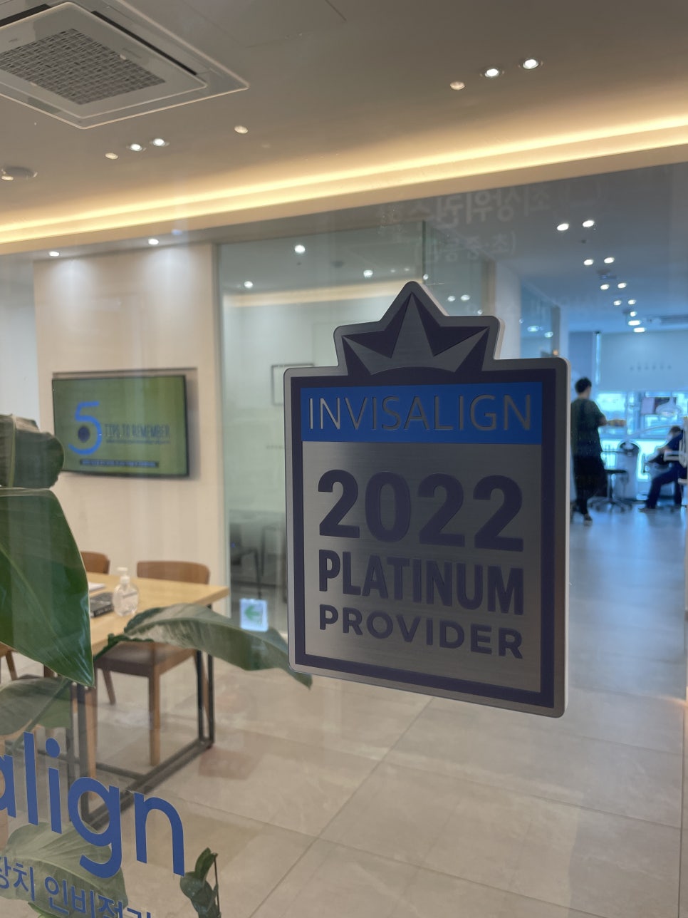 '웃을때 입을 자꾸 가려요'  활짝 웃은 중학생 비발치 인비절라인후기 (잠실새내인비절라인 청소년인비절라인 잠실교정치과) 관련 이미지 14