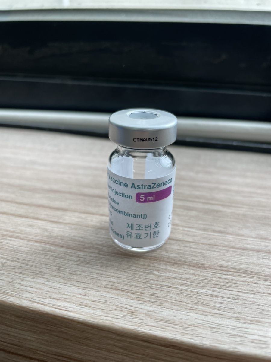 오늘 백신 맞고 왔어요! 관련 이미지 6