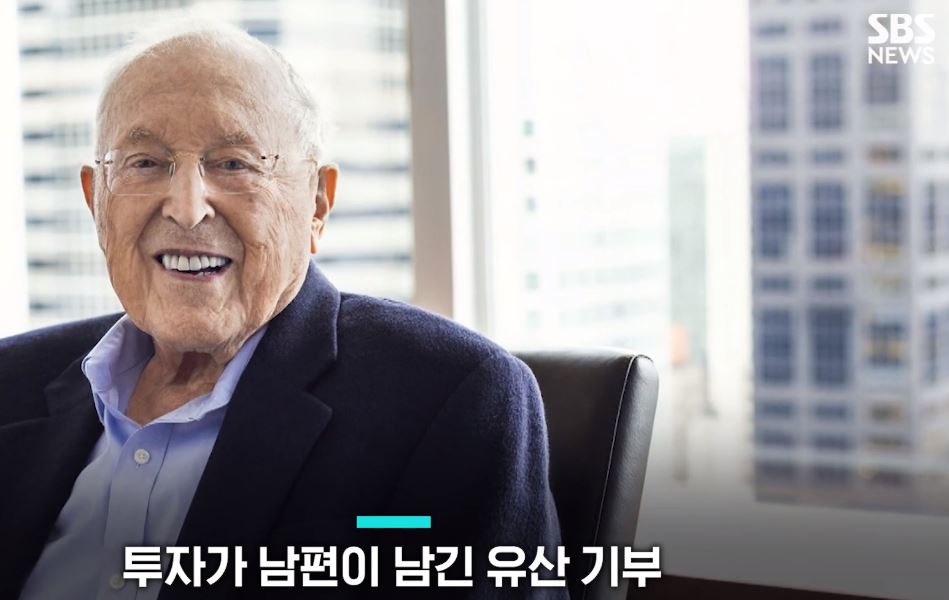 요즘 핫뉴스인 뉴욕 관련 이미지 9