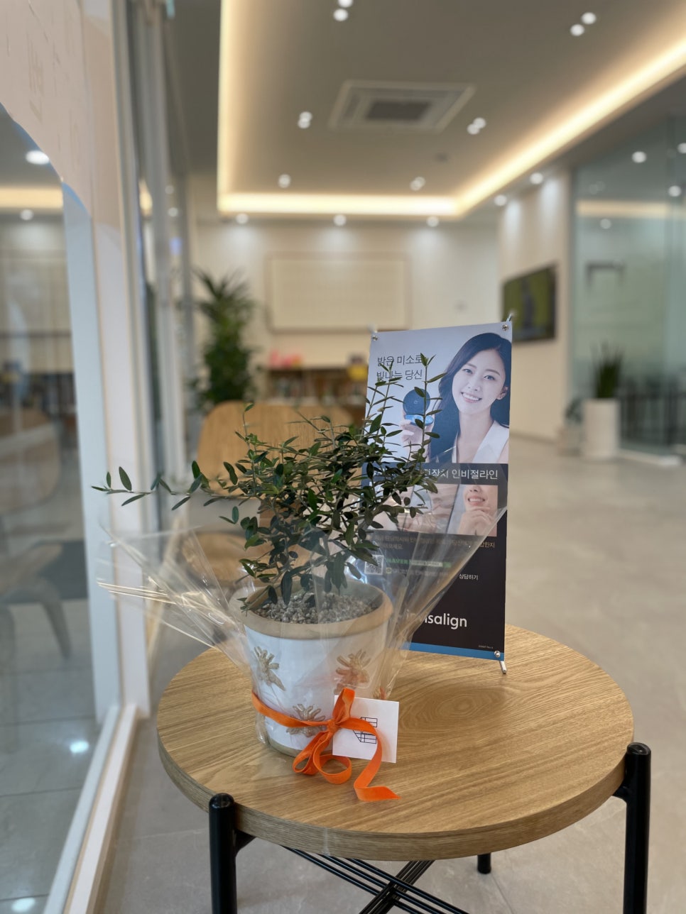 &ldquo;The Future Is Clear, 𝐼𝑛𝑣𝑖𝑠𝑎𝑙𝑖𝑔𝑛&rdquo; 관련 이미지 3