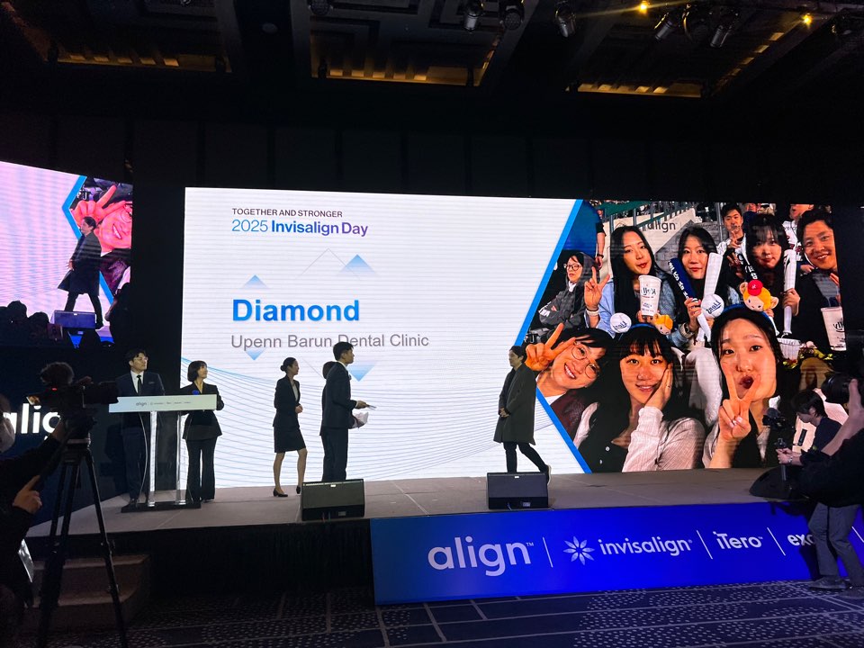 ❤️2024년 유펜바른치과 다이아몬드 등급 달성!❤️  Invisalign Day에서 상 받았어요!! ★인비절라인 공식 스피커 연속 선정★ 인비절라인 시작하시려는 분들 필독!! 관련 이미지 13