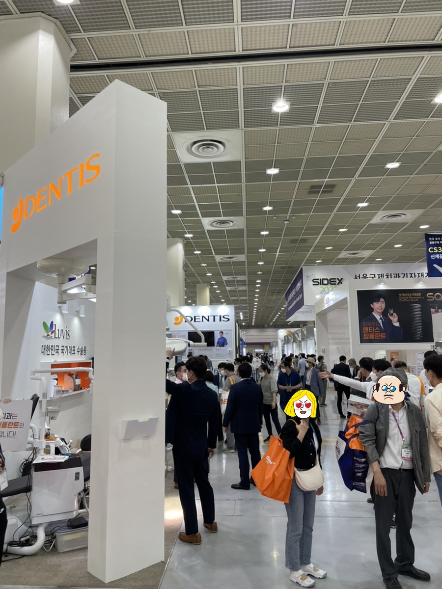 서울국제치과기자재전시회(SIDEX2021)에 다녀왔습니다. 관련 이미지 8