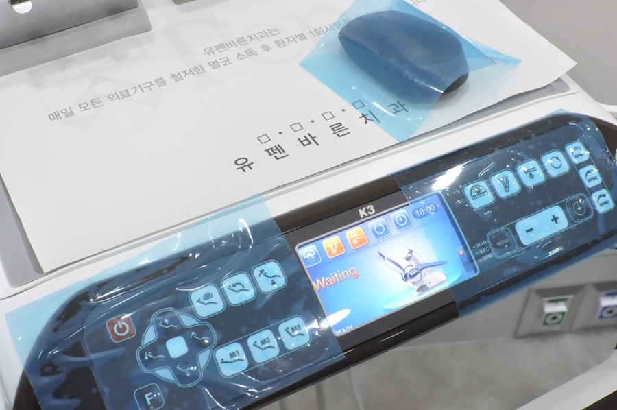 이것의 정체는 무엇일까요?! 관련 이미지 2