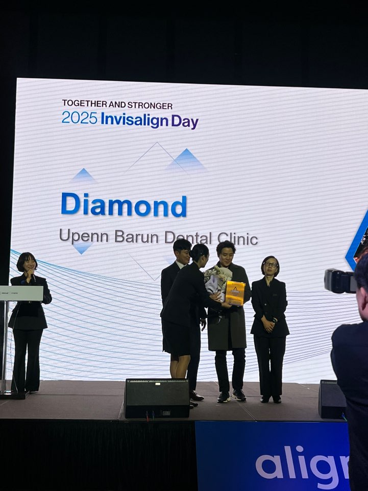 ❤️2024년 유펜바른치과 다이아몬드 등급 달성!❤️  Invisalign Day에서 상 받았어요!! ★인비절라인 공식 스피커 연속 선정★ 인비절라인 시작하시려는 분들 필독!! 관련 이미지 15