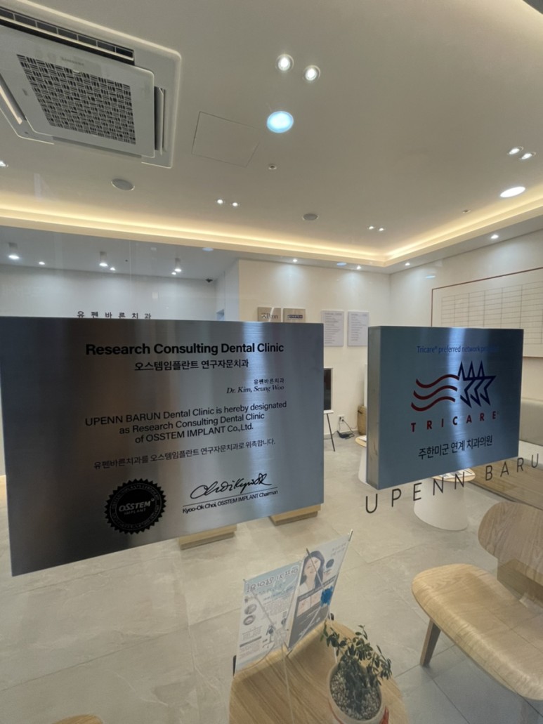 비발치 세라믹교정 후기 (앞니교정 잠실부분교정 잠실교정치과 잠실새내교정치과) 관련 이미지 14