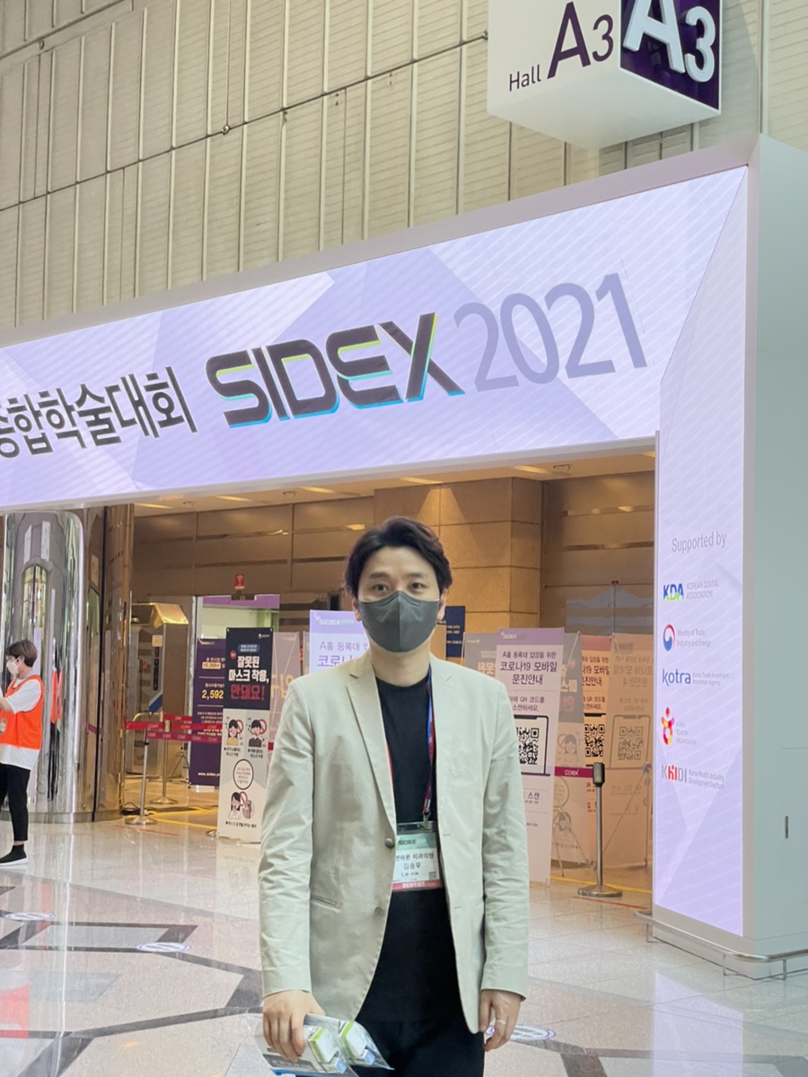 서울국제치과기자재전시회(SIDEX2021)에 다녀왔습니다. 관련 이미지 14