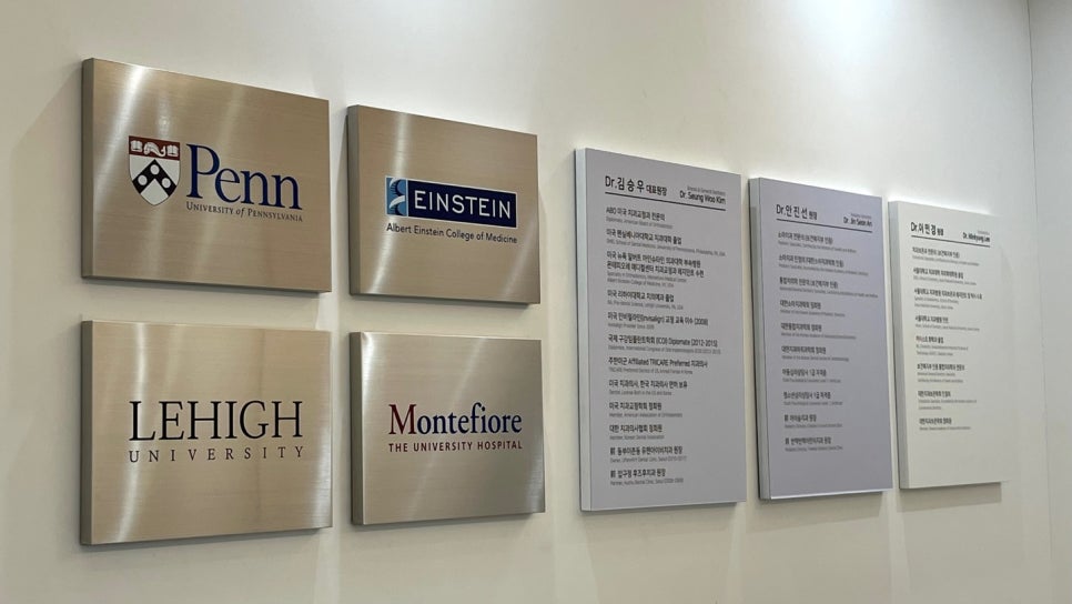 OUR DENTAL CLINIC IN SEOUL: EXCEPTIONAL GENERAL ORTHODONTIC CARE BY A US-CERTIFIED ORTHODONTIST 관련 이미지 1