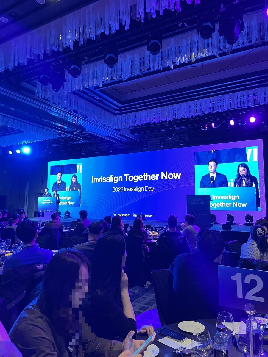 2023 Invisalign Day에서 상 받았어요!! (시상식 후기 ㅣ 인비절라인데이 ㅣ 포시즌스호텔  ) 관련 이미지 3