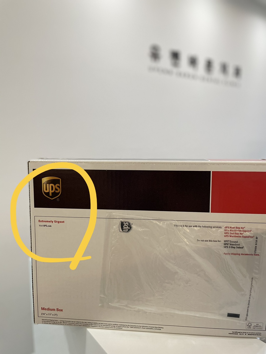 해외에서 UPS가 도착했어요! 관련 이미지 2