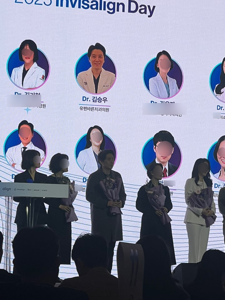 ❤️2024년 유펜바른치과 다이아몬드 등급 달성!❤️  Invisalign Day에서 상 받았어요!! ★인비절라인 공식 스피커 연속 선정★ 인비절라인 시작하시려는 분들 필독!! 관련 이미지 11