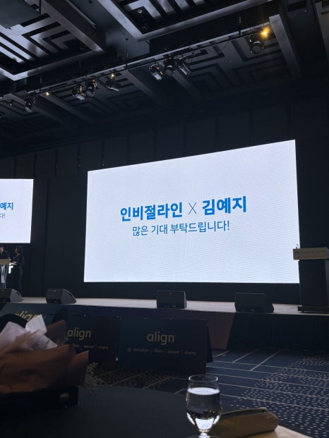 ❤️2024년 유펜바른치과 다이아몬드 등급 달성!❤️  Invisalign Day에서 상 받았어요!! ★인비절라인 공식 스피커 연속 선정★ 인비절라인 시작하시려는 분들 필독!! 관련 이미지 23