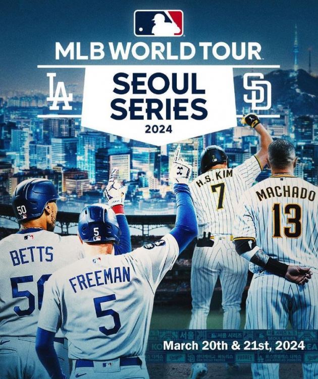 메이저리그 서울시리즈 LA다저스vs샌디에고 파드리스 개막전 다녀왔어요! (MLB 오타니 김하성 선수 MLB월드투어 개막전 쿠팡플레이 고척스카이돔 메이저리거인비절라인) 관련 이미지 4