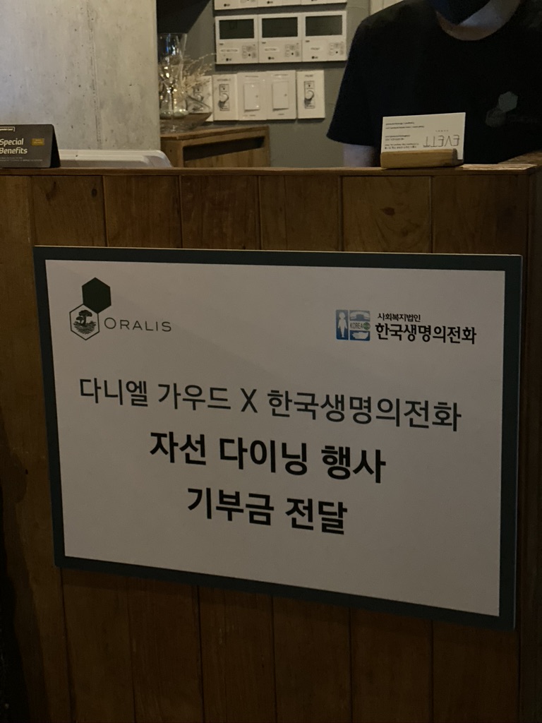 정신건강과 다이닝 관련 이미지 2