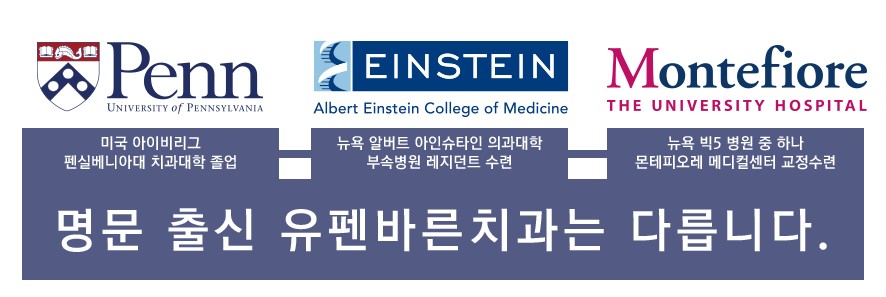 "치아가 앞으로 뻐드러졌어요!" 송파인비절라인다이아몬드등급치과에서!!(비발치인비절라인 뻐드렁니교정치과 돌출입교정치과) 관련 이미지 19