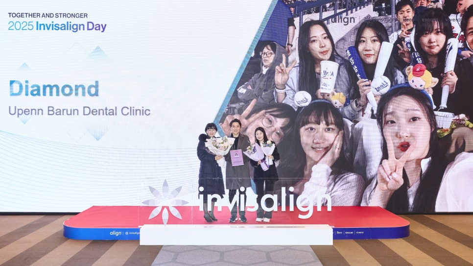 ❤️2024년 유펜바른치과 다이아몬드 등급 달성!❤️  Invisalign Day에서 상 받았어요!! ★인비절라인 공식 스피커 연속 선정★ 인비절라인 시작하시려는 분들 필독!! 관련 이미지 18