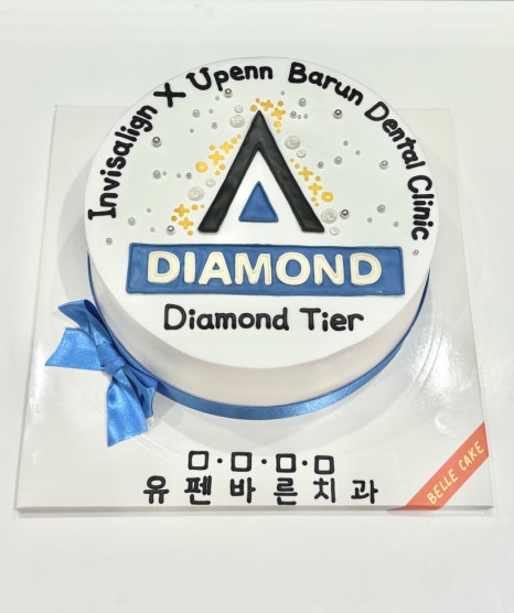 ❤️2024년 유펜바른치과 다이아몬드 등급 달성!❤️  Invisalign Day에서 상 받았어요!! ★인비절라인 공식 스피커 연속 선정★ 인비절라인 시작하시려는 분들 필독!! 관련 이미지 21